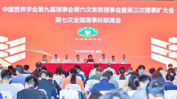 會(huì)議.jpeg 會(huì)議.jpeg