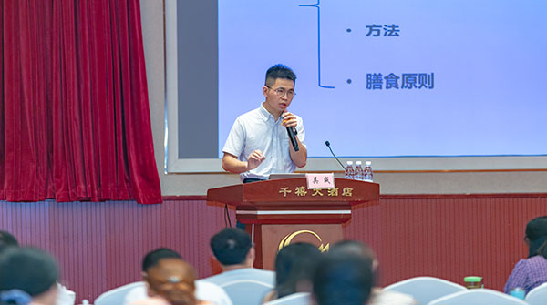 第22期-成都-022-600.jpg 第22期-成都-022-600.jpg