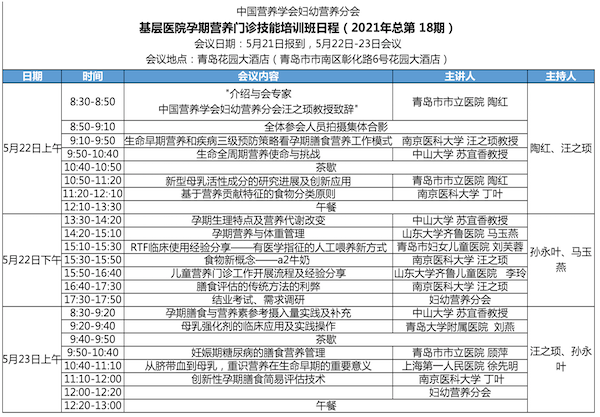 屏幕快照 2022-05-11 上午11.06.27.png