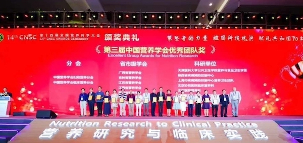 頒獎(jiǎng)儀式.jpeg 頒獎(jiǎng)儀式.jpeg