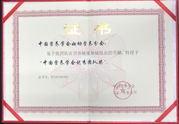 證書.jpeg 證書.jpeg